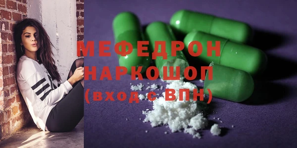 COCAINE Верхний Тагил