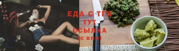 COCAINE Верхний Тагил