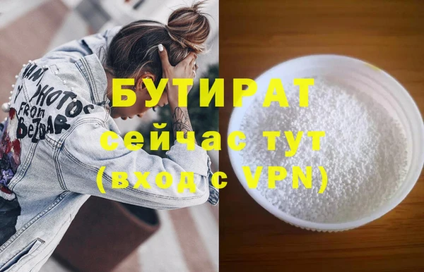 COCAINE Верхний Тагил