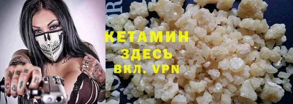 COCAINE Верхний Тагил