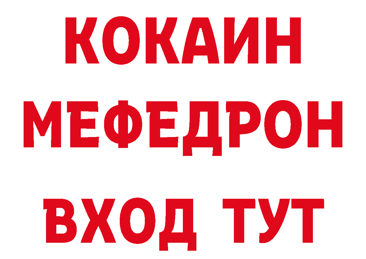 Гашиш гарик зеркало дарк нет блэк спрут Саров