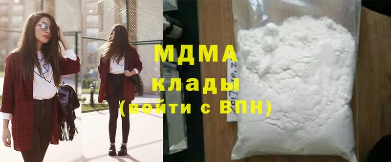 MDMA молли  Саров 